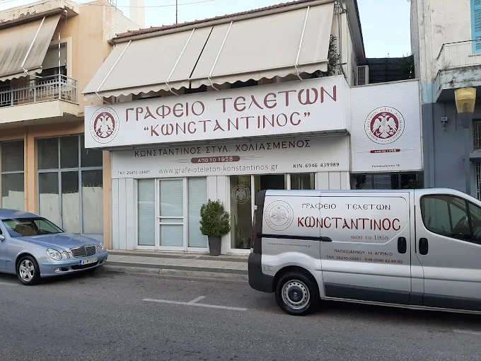 teletes-choliasmenos