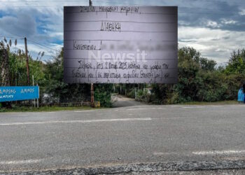 Φοινικούντα: Η διαθήκη του 68χρονου ιδιοκτήτη του κάμπινγκ, οι κληρονόμοι του επιστάτη και το ενδεχόμενο της προσβολής της