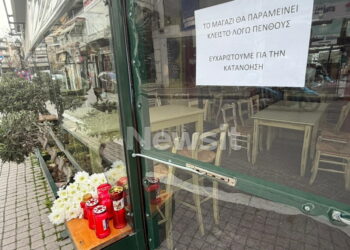 Τροχαίο με νεκρούς οπαδούς του ΠΑΟΚ: Κεριά και λουλούδια έξω από το κατάστημα που εργαζόταν ο 30χρονος που σκοτώθηκε στη Ρουμανία