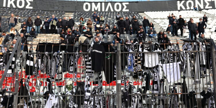 ΠΑΟΚ προς τους οπαδούς: «Χωρίς διακριτικά όσοι βρεθούν στο γήπεδο για το παιχνίδι με τη Λιόν»