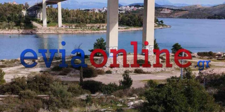 Χαλκίδα: Μαθητής γυμνασίου ο νεαρός που έπεσε από την Υψηλή Γέφυρα και σκοτώθηκε – Άφησε πίσω το ηλεκτρικό πατίνι και το κινητό του