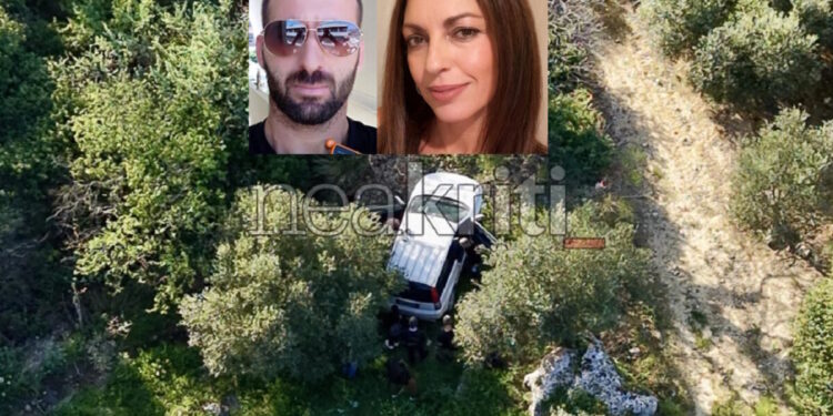 Ηράκλειο: Το σημείο που βρέθηκε νεκρή η Ελευθερία Γιακουμάκη – Την σκότωσε, μετακίνησε το πτώμα και το αυτοκίνητο