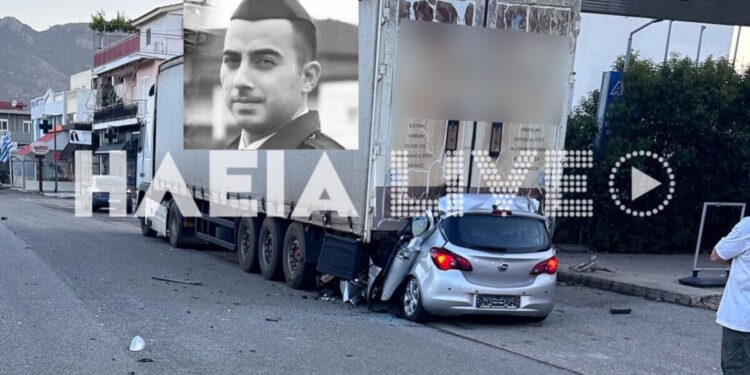Τροχαίο δυστύχημα στη Ζαχάρω: ΕΠΟΠ ο 29χρονος Δημήτρης που πέθανε – «Επέστρεφε στην υπηρεσία του»